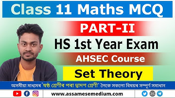 Class 11 Maths MCQ Set Theory in Assamese | AHSEC Course 2025
