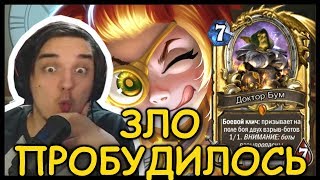 картинка: ТОКИ ЧАСОВЩИЦА НА АРЕНЕ! ДРЕВНЕЕ ЗЛО ПРОБУДИЛОСЬ!!!