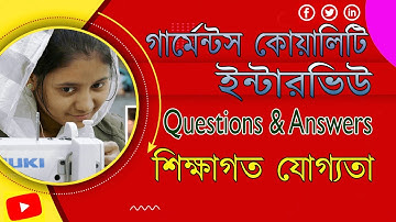 Garments Quality Interview Questions & Answers || Episode 61