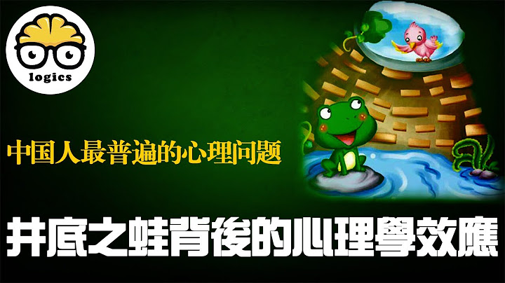 鄧寧克魯格效應，測試你是不是真的有能力，每個人都有的心理問題【特別是中國人】為什麼洗腦的人不認為自己被洗腦？為什麼中國人不相信發生在中國的事？香港返送中，警察香港中文大學抓捕 - 天天要聞