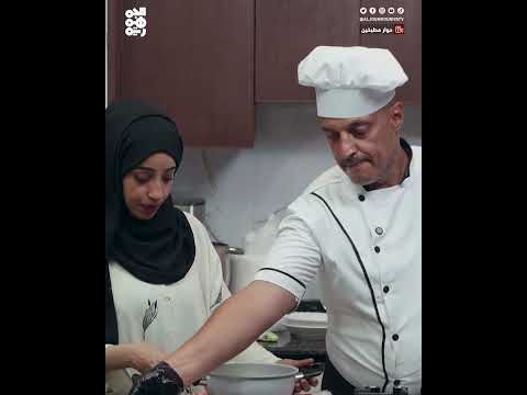 شيرة بنكهات مبتكرة أضف لمستك الخاصة لحلوياتك | حوار مطبخين