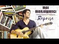 Mai Marjawangi Acoustic Version Ayushmann Khurrana X Meet Bros Sunidhi Chauhan Music Video Mai Marjawangi Acoustic Version Ayushmann Khurrana X Meet Bros Sunidhi Chauhan Music Video