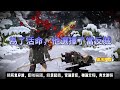 【古裝動畫丨為了活命,他選擇了當反賊】餓死鬼穿越?沒系統還敢踹縣令!結果反而成了天下第一反王...|反賊竊國|被逼交糧|官逼民反|血洗狗官 #沙雕动画   #動漫 #穿越 #搞笑 #短剧