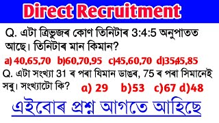 Mathematics for Assam Direct Recruitment Grade 3 | ASSAM EXAM