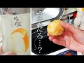 防御力が高いパンしか焼けない妻に絶対柔らかく焼ける粉を渡してみた #shorts