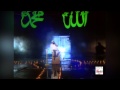Miniature de la vidéo de la chanson Badee-Uz-Zaman (Arabic)