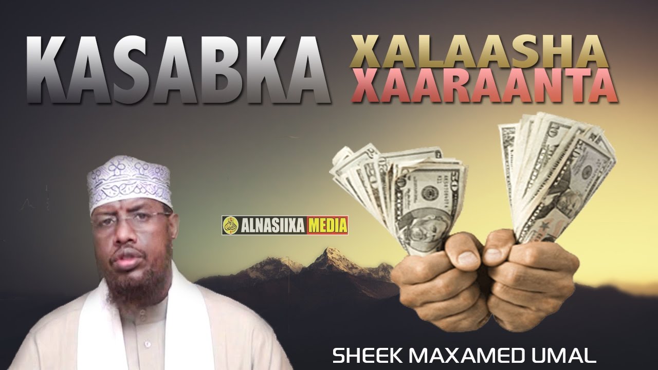 KASABKA XALAASHA AH IYO MIDKA XAARAANTA   ᴴᴰ┇ Sh. Maxamed Umal