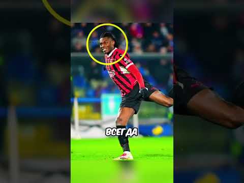 Этот Футболист всегда Улыбается ☠ #хочуврек #футбол #football #shorts
