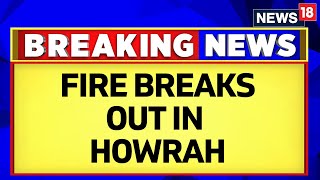 West Bengal News Mive Fire Breaks Out In West Bengals Howrah, No Casualties Reported Yet