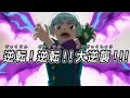 Beyblade Bust DB Episode 33 Preview | Nambathanam Anime