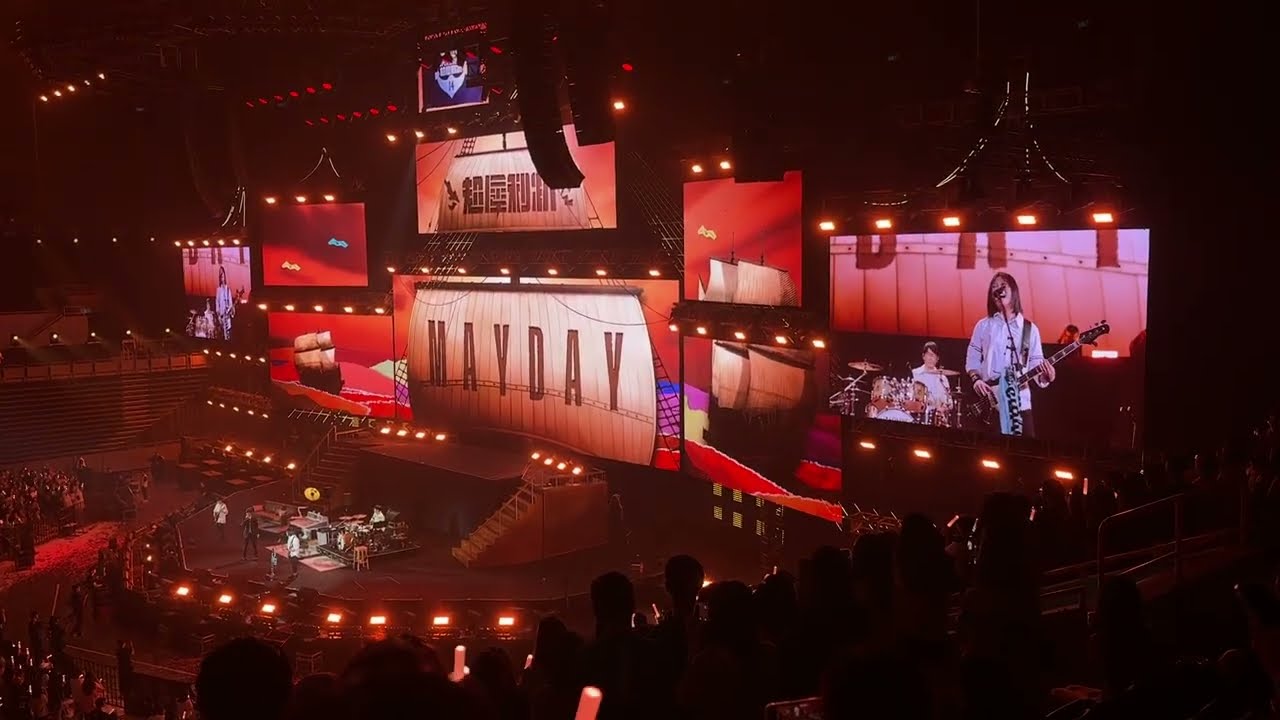 Mayday五月天 - 勇敢+出頭天【2025 超犀利趴14 Day2】