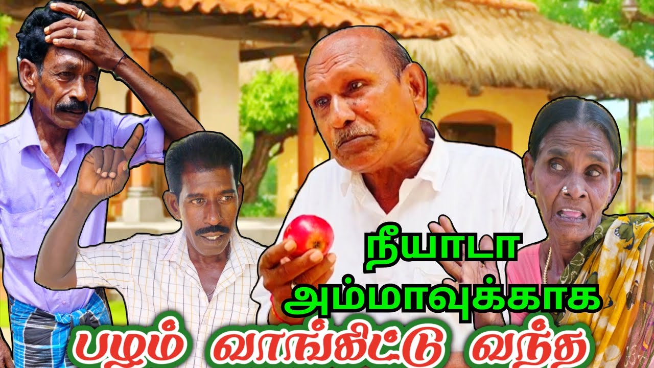 டேய் இது பாசமா வேசமா உன்னை நம்பவே மாட்டேன் டா | Fun Torture