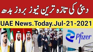21/07/2021 UAE News Dubai News,Abu Dhabi Health Services Company, dubizzle sharjah Daily Latest News
