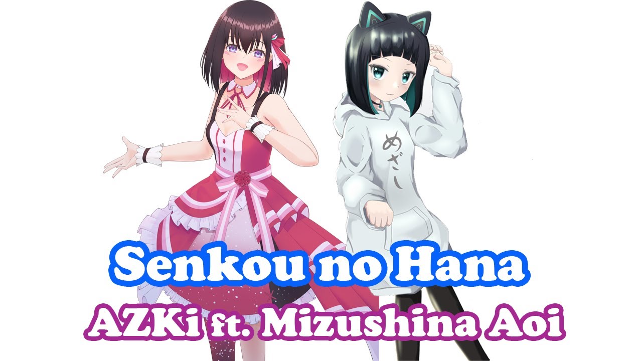 Azki 3d 鮮紅の花 Senkou No Hana Ft Mizushina Aoi Youtube