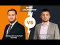 Артем Деев vs Виталий Кухта: торговые идеи по DXY, GBP, XAU, BTC, Brent и EUR | AMarkets