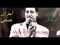 أغاني شاب حسني أقوى كوكتال أغاني شاب حسني أقوى كوكتال