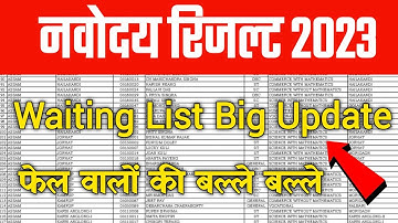 Jnv class 6 waiting list 2023| jnv waiting list 2023 class 6| Jnvst class 6 waiting list 2023