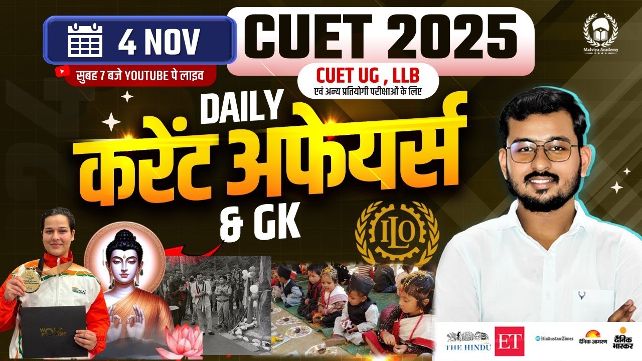 04 November 2024 : Daily Current Affairs for CUET UG & PG 2025 | Cuet ...