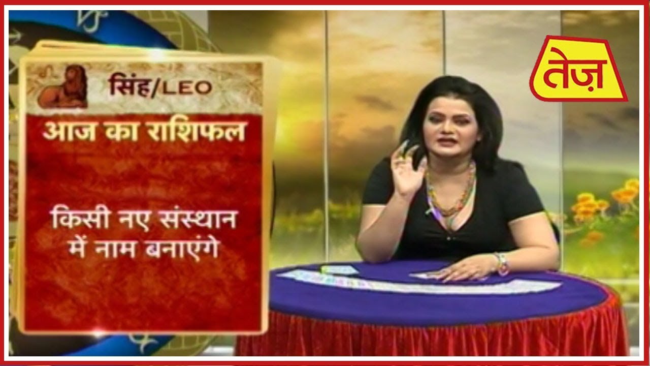 shubh mangal savdhan marathi movie 2018 download शुभ मंगल सावधान | Shruti Dwivedi | Daily Horoscope | March 22nd, 2019 | 7:30 AM