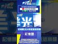 完整版 #大叔充電站EP23  搜尋關鍵字「大叔充電站」記憶體報價將持續漲到2025年。目前記憶體族群共有兩大亮點，其中AI題材更是關鍵，在減產＋漲價＋AI題材的三大利多下，記憶體有機會重返高光時刻。