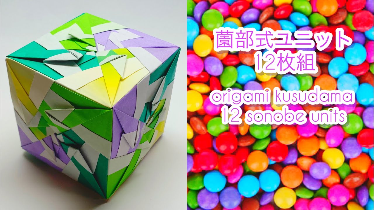 折帖10冊 A78】by Gianna Alice, 78 sheets #unitorigami #giannaalice