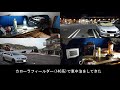 カローラフィールダー(140系)で夫婦で車中泊をしてきた