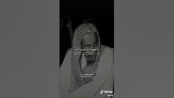 تلاوة نجدية للإمام ابن باز