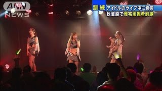 アキバで、アップアップガールズ（仮）と防災訓練(16/02/08)