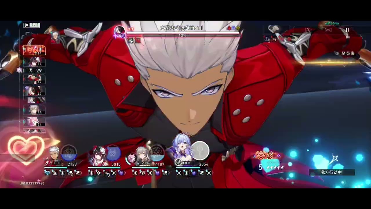 【崩壞：星穹鐵道】 4.0混沌回憶-网络谜踪  第12层   上半红A  下半流萤  0T