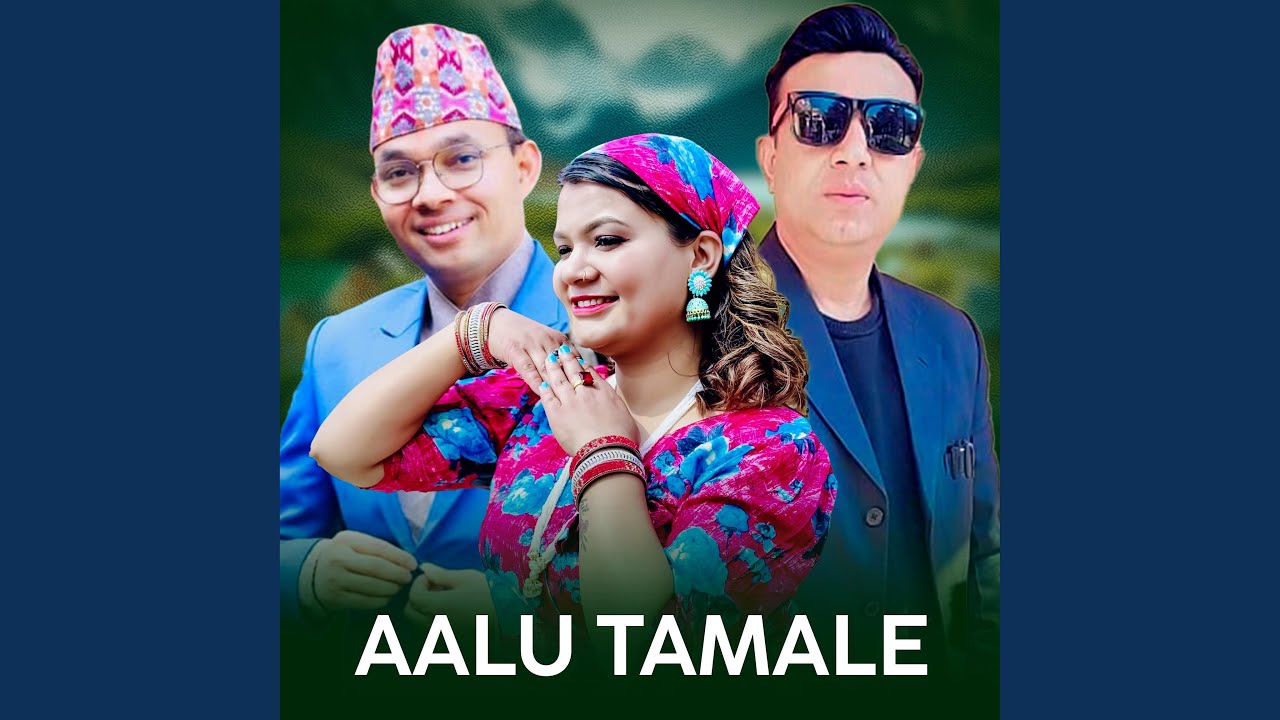 Aalu Tamale Khoi ta malai jwai vaneko timro aamale