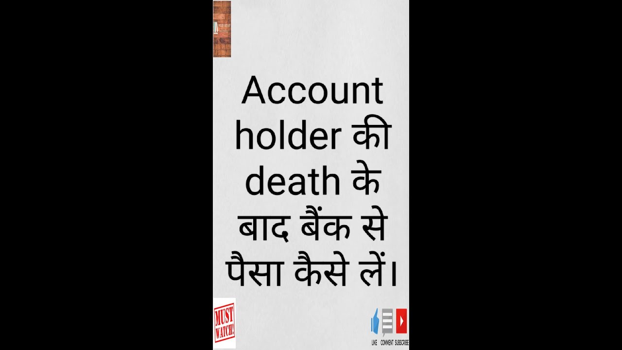 How To Withdraw Money After Death | 