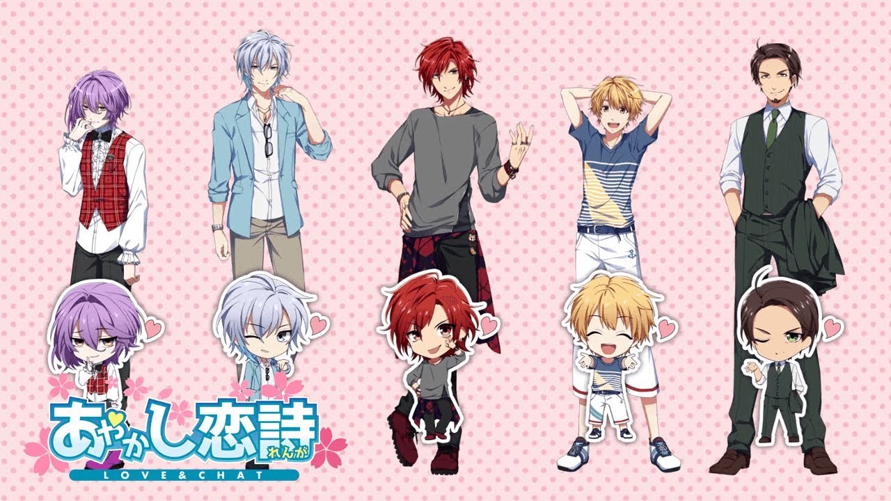 あやかし恋詩 れんが 無料の女性向け恋愛ゲーム 乙女ゲームのゲームアプリ情報 予約トップ10