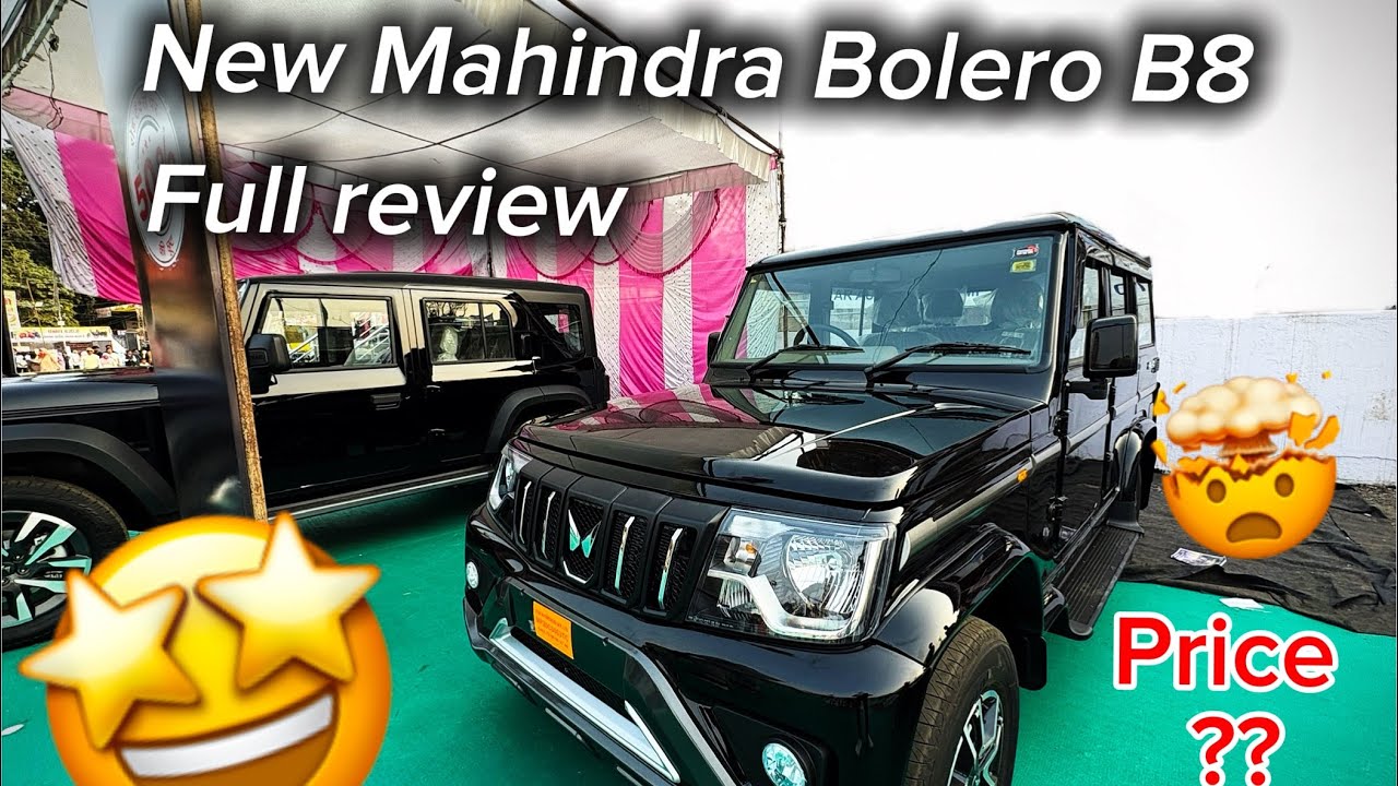 Finally review !! New Mahindra Bolero B8 🤩🤩 बहुत शानदार लुक और features 👌👌 #carreview #mahindra #suv
