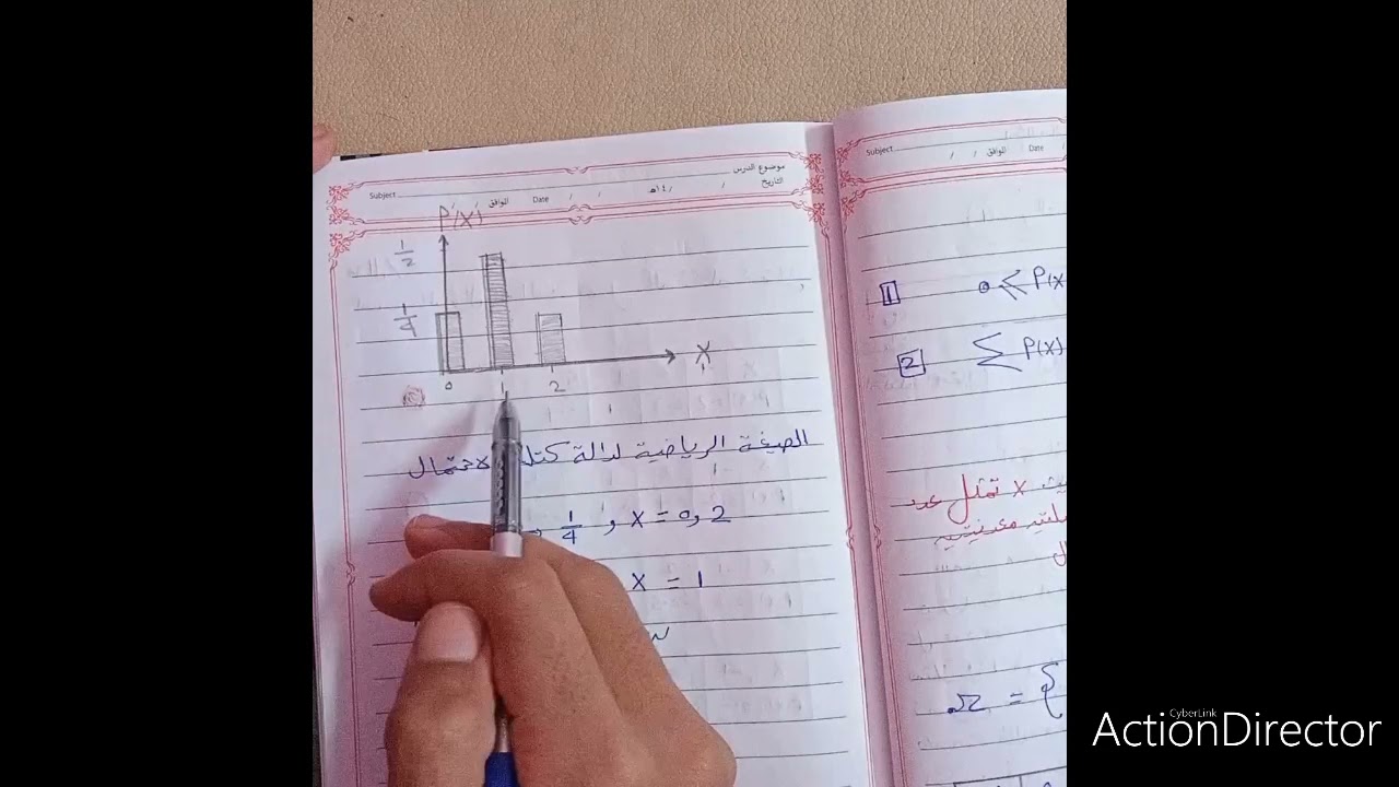 المتغير العشوائي المتقطع (دالة كتلة الاحتمال)