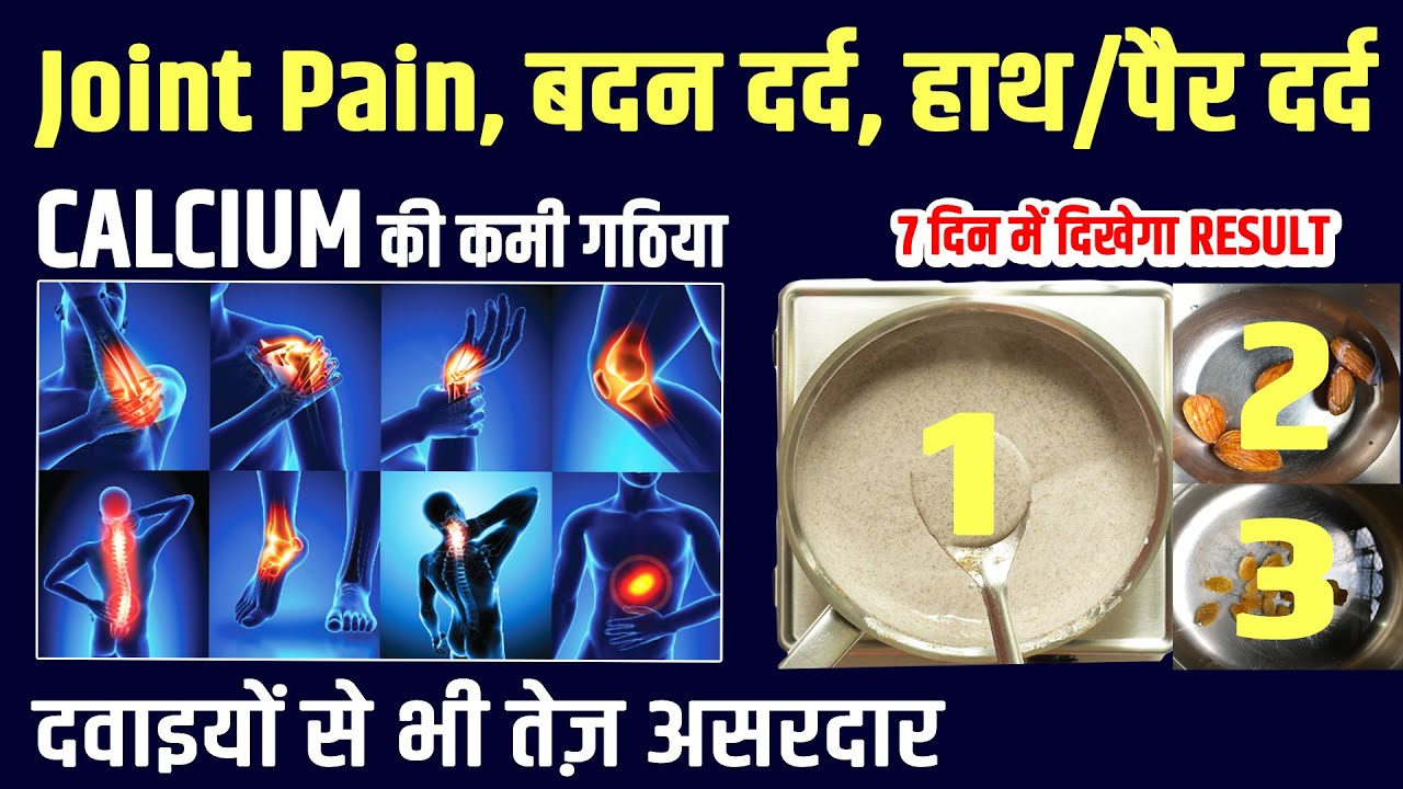 Joint Pain Calcium Joint Pain Calcium