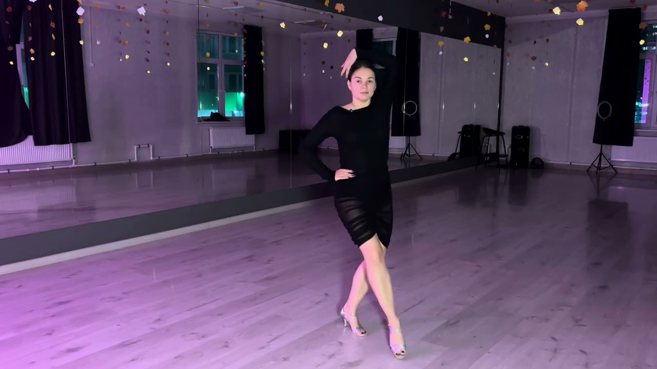 Разбор простой эффектной танцевальной связки на 8 счетов.