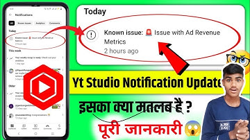 Known issue: Issue with Ad Revenue Metrics😳 | Yt Studio New Notification Update 2025