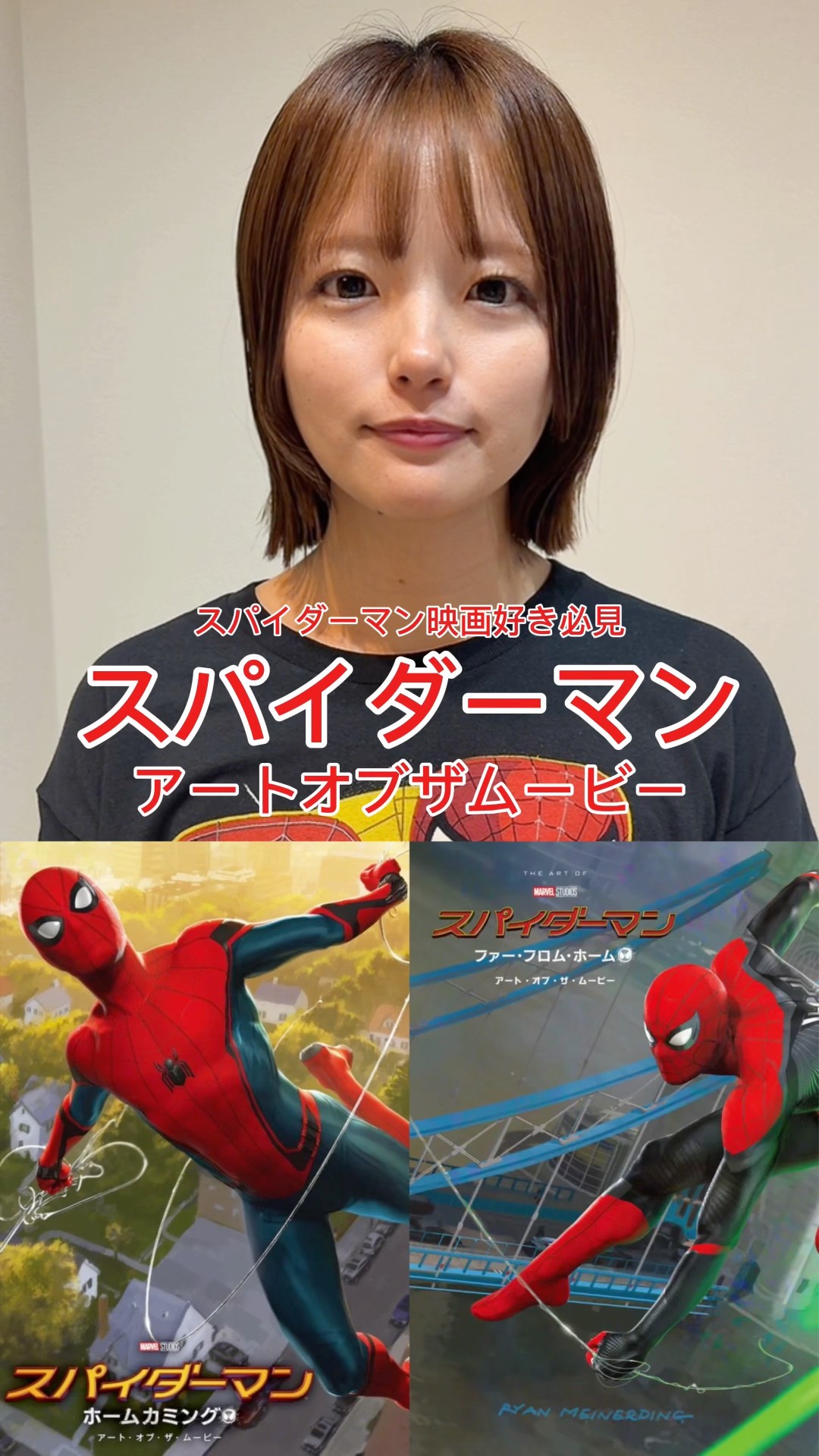 Spider-Man: This Art Book Is Incredible #Marvel #SpiderMan