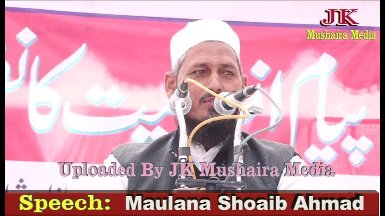 Maulana Mufti Shoaib Ahmad Maulana Mufti Shoaib Ahmad Payame Insaniyat Conference Chainpur 2017