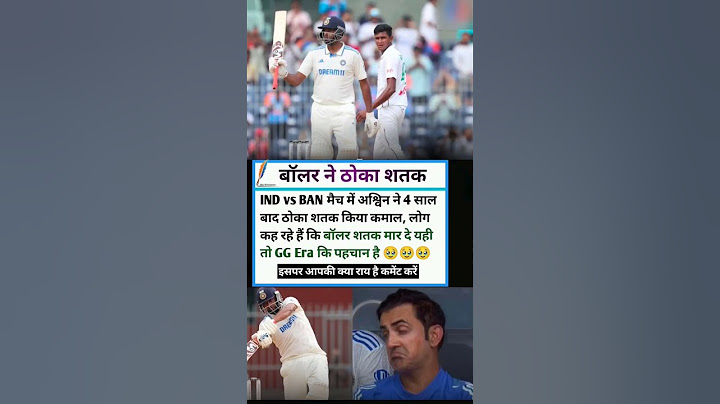 Ravichandran Ashwin Century in Ind vs Ban Match #indvsban #cricket #rashwin #ravindrajadeja #gambhir