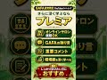 【GAFA投資戦記メンバーシップ】メンバーシップってどんな感じ？お試し版で、投資仲間と一歩踏み出そう #投資 #相場見通し #エヌビディア