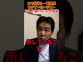 産経記者の鋭すぎる追及でデニー知事のダブルスタンダードが完全露呈した瞬間！