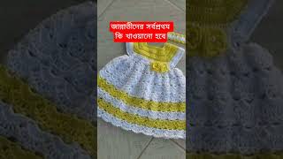 জান্নাতীদের খাবার#highlights #today #shortsfeed #tendingshorts #short #viralvideos #shorts 