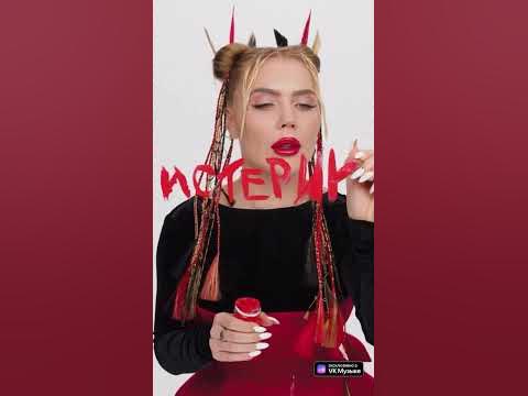 KARA KROSS - ИСТЕРИКА УЖЕ В СЕТИ! ССЫЛКА НА ТРЕК В ОПИСАНИИ #Shorts ...