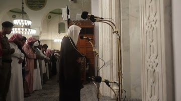 تلاوة من سورة الرحمن# صلاة العشاء #1 شعبان 1445هـ# الشيخ أ. د عماد بن زهير حافظ