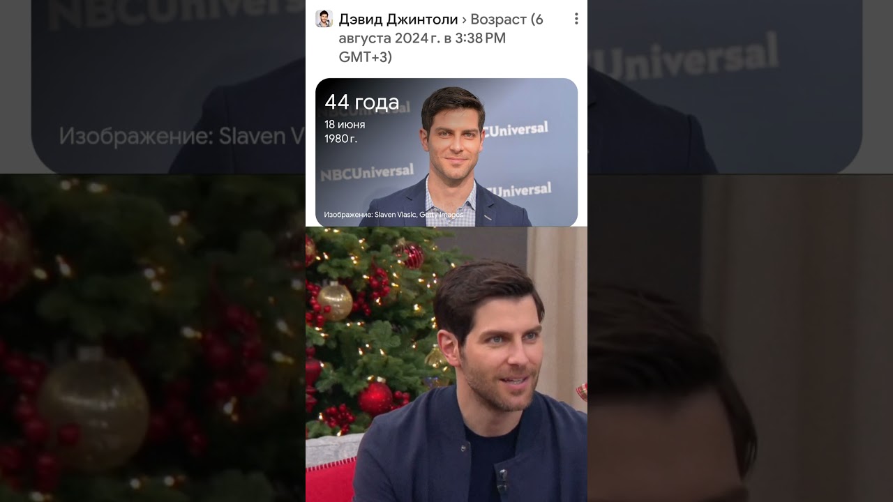 Возраст Дэвида Джинтоли сейчас и в 2011. Главный актëр сериала «Гримм» играющий Николаса Бëркхарда