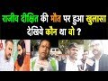 rajiv dixit video - baba ramdev - patanjali - hind voice - rss bjp - hindi news - kisan bill - modi