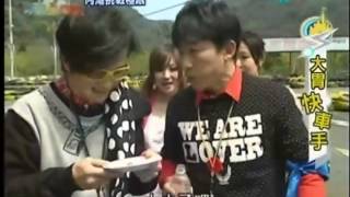 移動星樂園-20130323 part3