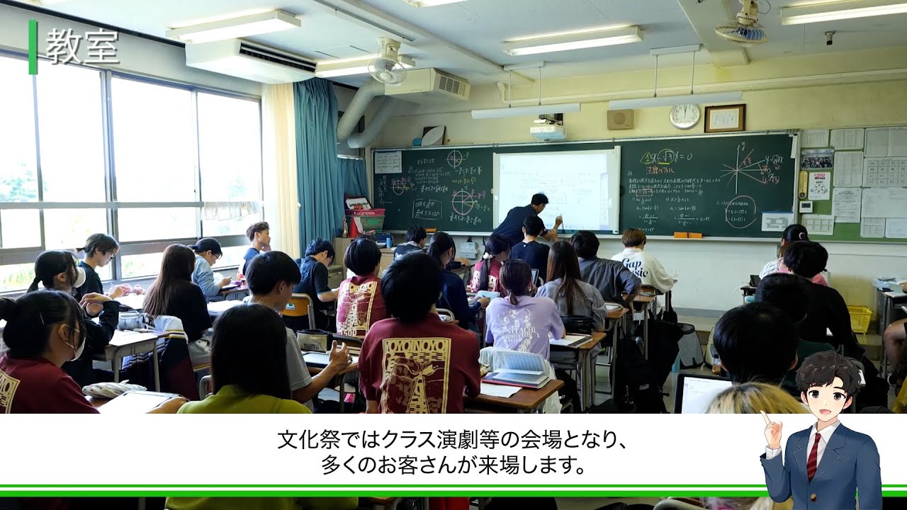 東京 都立 国立 高等 学校