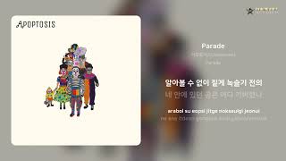 apoptosis  Parade   s